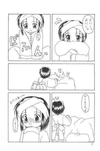 Hanmi.