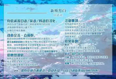 SUPER DOSUKEBE CHANNEL