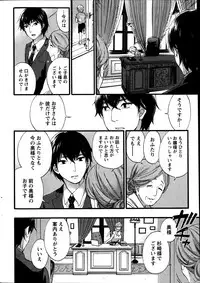 [Kuon Michiyoshi] Hundred Game Ch.1-9