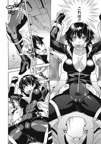 [Anthology] Onna Spy | Woman Spy Anthology Comics Vol.1 [Digital]