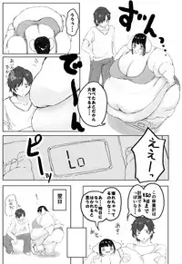 (C92) [Munimuni Hamburg (Munimuni Kinoko)] 500 Pound no Puu-chan