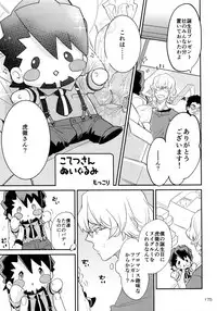 (C93) [Isshou ni Ichido! (Mokkori)] T&B Re-CRUSH!4 (TIGER & BUNNY)