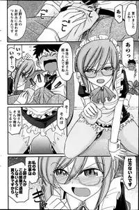 Action Pizazz 2013-06