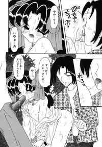 [Fujisaki Rie] Shoujo Hadaka Apron