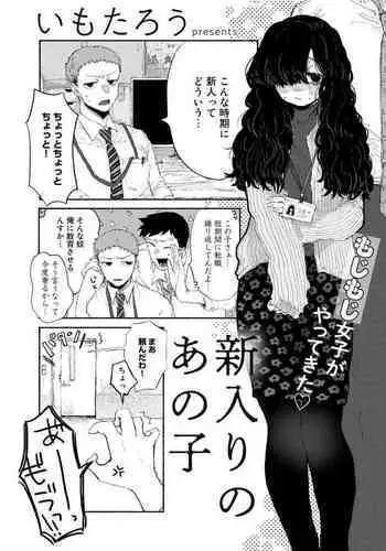 くっころかと思いきや
