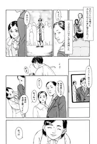 [Machida Hiraku] Asia no Mitsugimono [Digital]