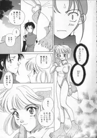 [Anthology] Satyr Engine 1