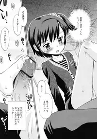 COMIC RiN 2010-11