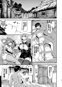 Isekai Harem Monogatari Soushuuhen 1
