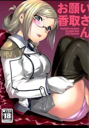 [Medamayaki] タイツ破いてみたい