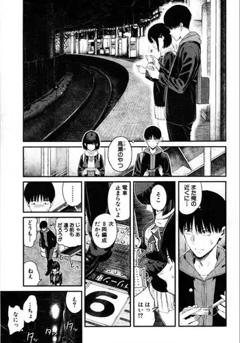 艦これえち漫画総集編〜蜜〜