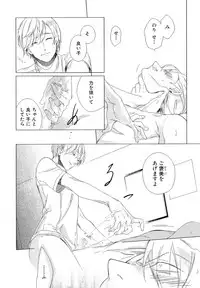 [Scarlet Beriko] Minori no Te