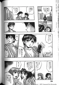 [Kirara Moe] Idol Party