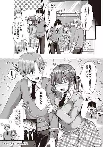 Kimiiro ni Somete