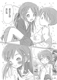 [FuniFuniFesta! (Lazy8)] Ceremony 1 - The Remnant of Crawling Chaos [Digital]