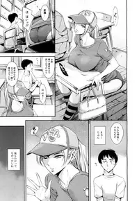 COMIC Mugen Tensei 2017-05 [Digital]