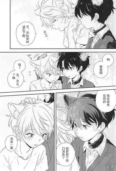 Hitori to Hitoribocchi