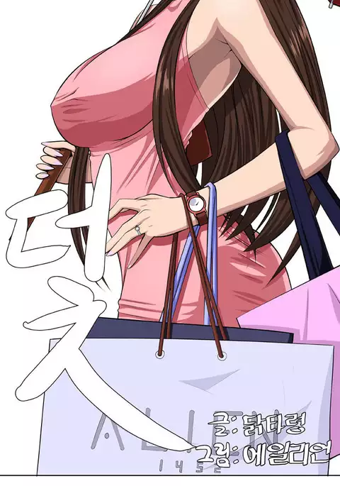 Trap Ch.1-8