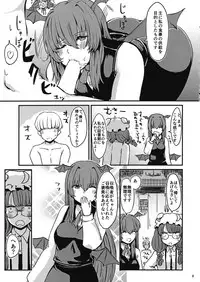 (Reitaisai 14) [Gensou Kagetourou (amidara)] Zannen Patchouli no Ukkari Shoukanjutsu (Touhou Project)