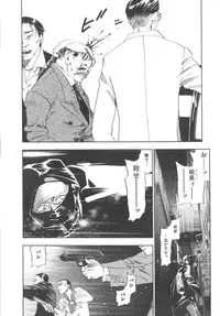 [Yonekura Kengo] The Yellow Hearts 1