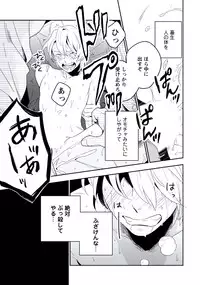 [Iimo] Innocent [Digital]