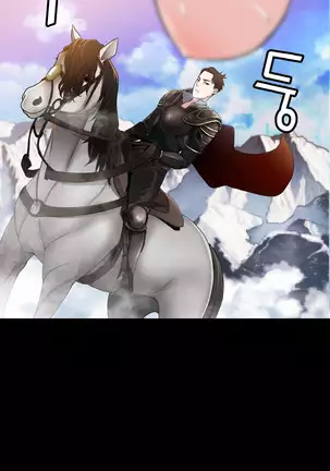 Tissue Thieves Ch.1-26