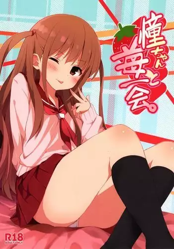 同爱犬嬉戏