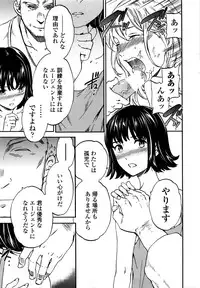COMIC Penguin Celeb 2016-01