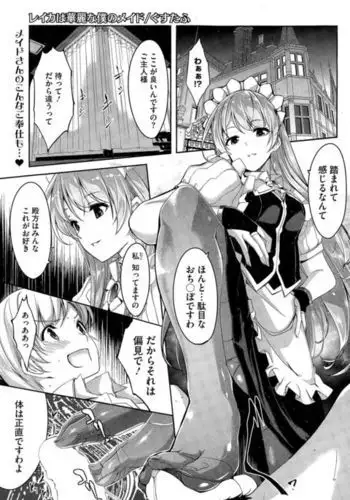 星核猎手绝望败北