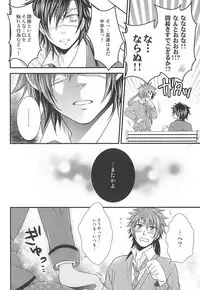 (HaruCC19) [Waradoko (Warabi Ginta)] SD ASSORTMENT3 (Sengoku Basara)