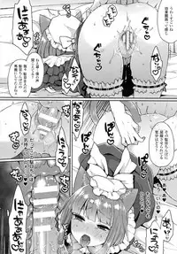 COMIC Unreal 2015-08 Vol. 56