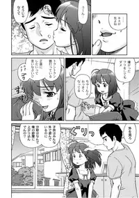 [Anthology] PLUM LS Vol.02 [Digital]
