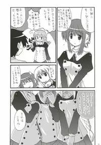 (C72) [dogorpanda (Pikachi)] abc (ToHeart2)