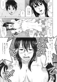 Action Pizazz 2009-01