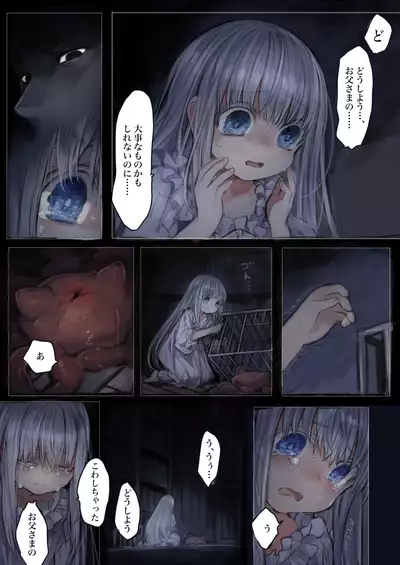 Connect