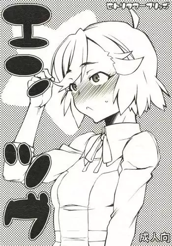 僕のママ活