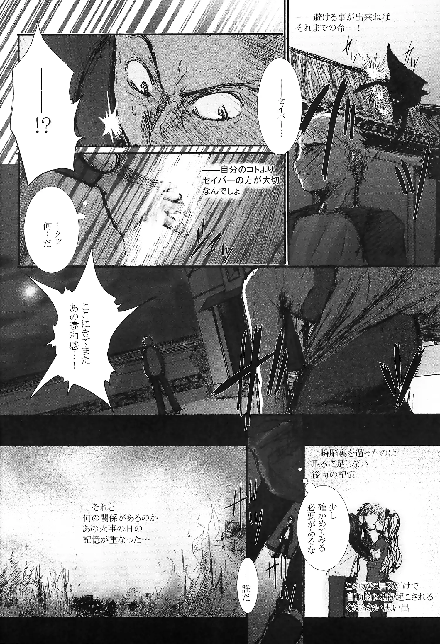 Another/Answer