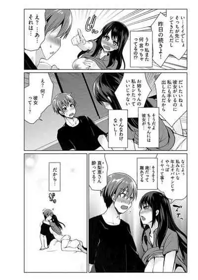 Young Comic 2019-11