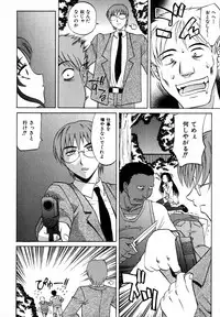 [Takaoka Motofumi] F-Mode