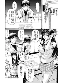 COMIC MUJIN 2010-10