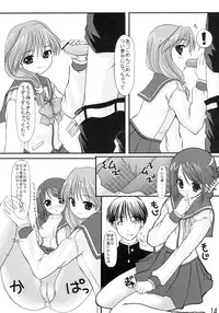 (C68) [SCRAMBLE EGG (PIKO)] CHERRY DROPS (ToHeart2)