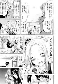 COMIC Mugen Tensei 2017-05 [Digital]