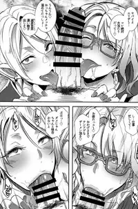 (C95) [EROQUIS! (Butcha-U)] Dragal