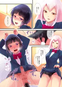 [locon] Naburi no Kyoushitsu - Gang-Rape Classroom Ch. 1-3 [Digital]