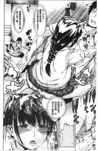 Dosukebe Kyousitu