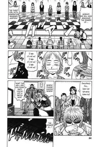 [Ozaki Akira] Kochira Momoiro Company Vol. 3 - Ch.1-8 [English]