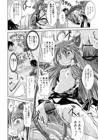 COMIC RiN 2011-04