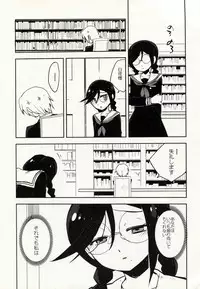 (C84) [Yoshikawa Hajime (Hanikura Un)] Zetsubou Switch (Danganronpa)