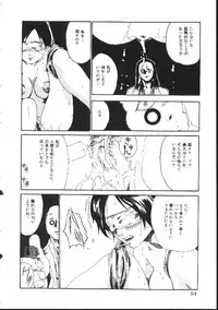 [Haruki] Shojo Izonsho