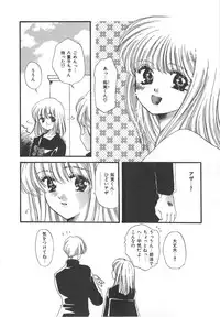 [Kiki Ryu] Kindan Shimai - Forbidden Sisters